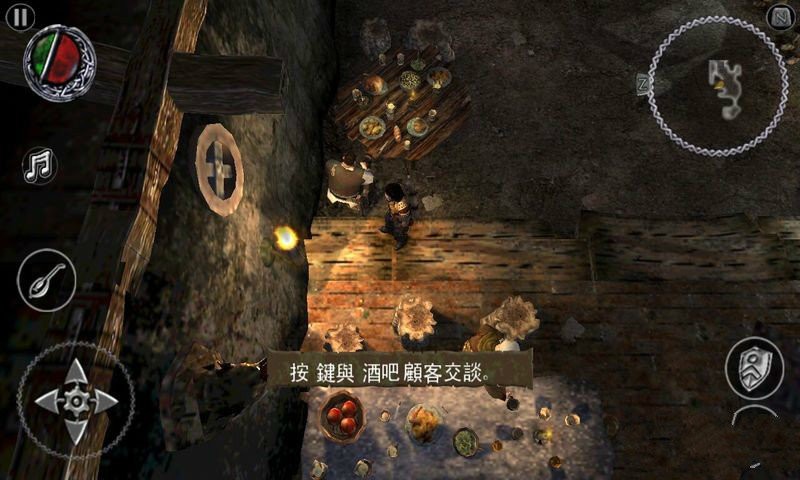 新冰城传奇 游戏截图