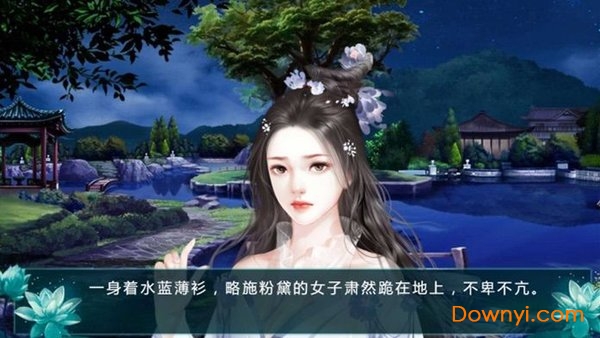 女皇万岁无限元宝版 游戏截图